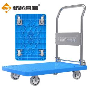 新越昌晖小推车拉货平板车折叠手推车拖车手拉车90x60承重600斤E22015-1