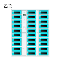 乙壬平板电脑存放柜手机电脑寄存电子存包柜智能刷卡多门柜30门电脑存放柜(条码型)