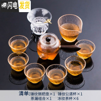 三维工匠耐热日式锤纹玻璃茶具套装家用花茶壶功夫泡茶杯整套红茶具泡茶器 《锤纹侧把壶》10件套