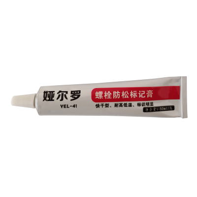 娅尔罗 螺栓防松标记膏 YEL-41 白色 50ml/支
