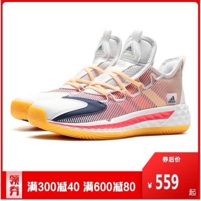 阿迪达斯男鞋篮球鞋2020新款BOOST场上实战运动休闲鞋FX9239