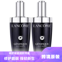 [2瓶装]Lancome兰蔻第三代超修小黑瓶精华肌底液100ml保湿维稳修护紧致抗初老