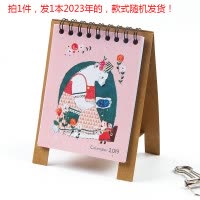 家柏饰(CORATED)创意2025年办公记事台历桌面小日历农历简约小清新年历计划本(定制2025年需要补尾款)