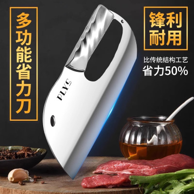 全钢省力刀家用切菜刀厨房锋利切肉切片刀具切面条工具新式全刃刀B7163