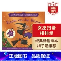 [正版]女巫扫帚排排坐 英文原版 Room on the Broom 咕噜牛作者朱莉娅唐纳森 平装绘本 万圣节 智慧和