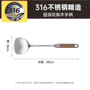 炊大皇316不锈钢锅铲铲勺家用厨房厨具汤勺漏勺炒菜铲子套装不粘铲勺