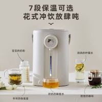 小熊ZDH-H50N3电热水瓶恒温家用全自动智能保温一体饮水机大容量电热烧水壶-5L