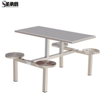 圣承启 员工餐桌 四人位张