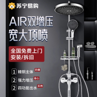 淋浴花洒套装家用浴室沐浴淋雨浴洗澡花晒喷头黄铜增压淋浴器2005