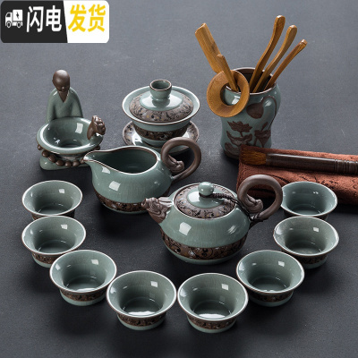 三维工匠汝窑哥窑茶具套装整套家用冰裂釉陶瓷功夫紫砂茶壶茶杯盖碗礼盒装 新款哥窑14件套-安全包装