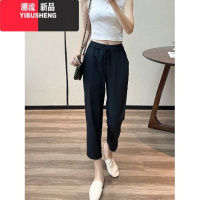 YIBUSHENG大码女装2024年胖MM新款显瘦休闲百搭哈伦裤弹力速干冰丝运动裤