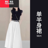 YIBUSHENG装搭配一整套韩系茶系穿搭小个子初恋清纯奶甜别致绝美套装裙子