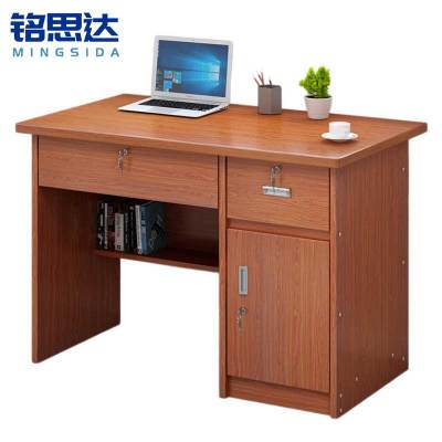 铭思达办公桌