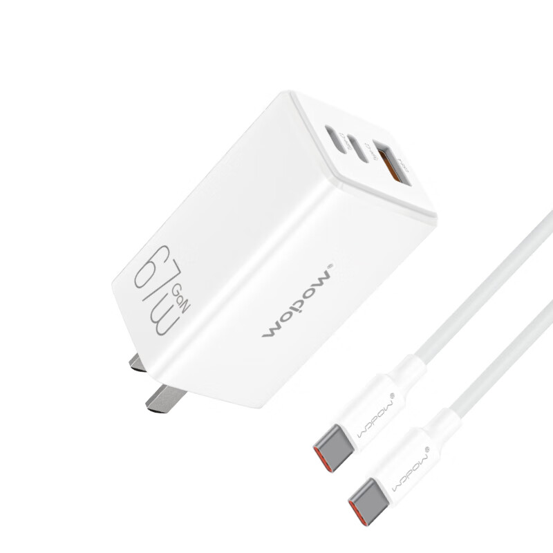 沃品 67W氮化镓充电器套装 N21