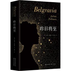 正版新书]昨日将至朱利安·费罗斯9787570205554