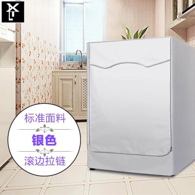 小天鹅TG90-1411DXS滚筒洗衣机罩1416MPDG防水防银色款(标准有效)TG90-14122DXG粘拉一体