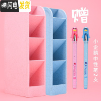 三维工匠斜插式笔筒学生桌面简约办公室女ins创意多功能少女心时尚儿童可爱透明大容量亚 [北欧风2个装]秸秆蓝色+秸秆粉色