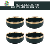 北欧轻奢家用餐具碗碟套装饭碗汤碗面碗陶瓷ins风金边套装西餐盘 FENGHOU 一人食6件套