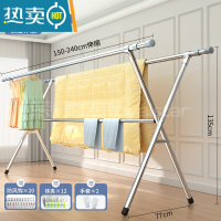 敬平晾衣架落地折叠室内阳台晒衣杆伸缩室外不锈钢家用凉被子器 2.4米三杆伸缩款 大晾衣杆