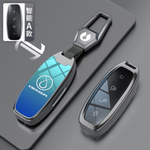 [补贴10%]2022新款腾势d9钥匙套改装配件卡片汽车用车标装饰全包壳扣包