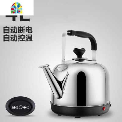 加厚超大容量10升鸣笛电热水壶不锈钢电壶烧开水壶家用 FENGHOU 加厚7升不自动断电送加热管一套