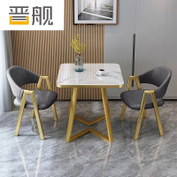 晋舰洽谈桌北欧风会客接待桌简约奶茶店桌椅组合休息区谈判桌 组合一