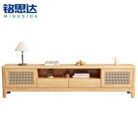 铭思达实木电视柜