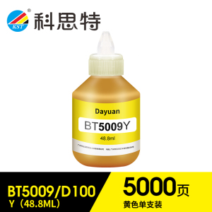 科思特BTD60墨水 适用兄弟打印机 T425W T426W T220 T725DW T735 720 310 5009