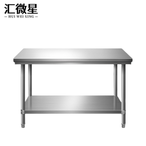 汇微星不锈钢桌子