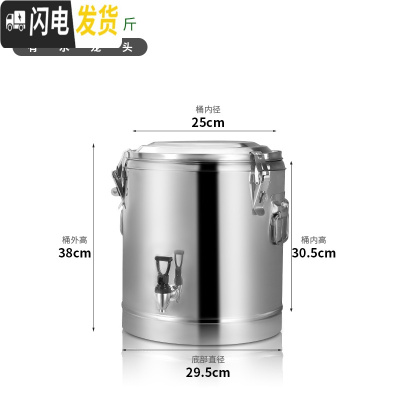 三维工匠不锈钢超长保温桶大容量奶茶桶开水汤桶超长保温桶双层带龙头商用 20(单龙头)饭盒/提锅