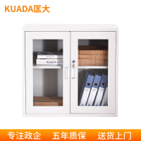 匡大 铁皮文件柜钢制办公柜资料柜对开玻璃矮柜