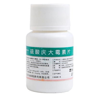 【硫酸庆大霉素片】品牌排行榜_硫酸庆大霉素片【哪个牌子好|十大排名