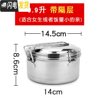 三维工匠蒸饭盒304不锈钢饭盒圆形双层食堂饭缸成人铁饭盒便当盒学生带盖 14CM(送筷子)