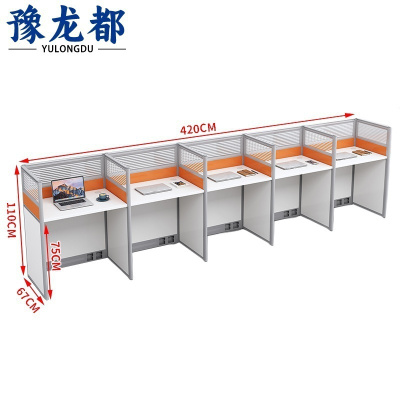豫龙都 职员桌 一字型 张