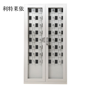 利特莱依手机存放柜48门下档1800*960*300mm