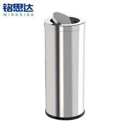 铭思达不锈钢垃圾桶小号翻盖个