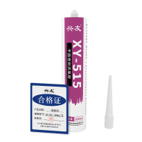 兴友 平面密封厌氧胶XY-515