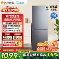 [自营]美的(Midea)186双开门两门榭湖银双门冰箱BCD-186WMA 186升净味杀菌自动除霜风冷无霜三口之家