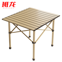 班龙户外折叠桌53.5*50.5*50cm张