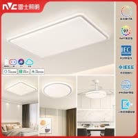 雷士照明全光谱护眼吸顶灯客厅灯主卧室中山灯具现代简约全屋套餐