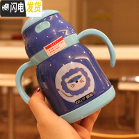 三维工匠手柄背带两用水杯不锈钢保温杯吸管杯便携杯子儿童学生宝宝随手杯 蓝色290/一杯两用406-1