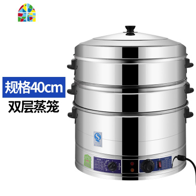 封后电蒸锅商用大容量多功能蒸菜锅家用不锈钢蒸馒头蒸汽锅超大电蒸笼 FENGH 商用大蒸笼+3层蒸笼+47CM增强防干烧定