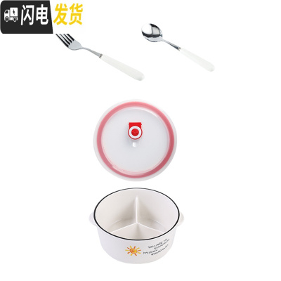 三维工匠日式方形陶瓷饭盒便当盒多格分格可微波炉加热带盖上班族餐具套装 小太阳圆形+叉勺
