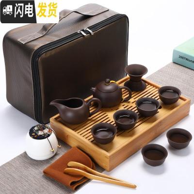 三维工匠便携式旅行功夫茶具办公车载茶盘户外旅游包整套陶瓷茶壶茶杯套装 级中盛水配紫泥西施茶壶旅行组