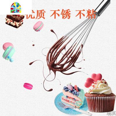 不锈钢打蛋器 手动家用烘焙厨房工具手持迷你搅蛋奶油打发搅拌器 FENGHOU 24寸