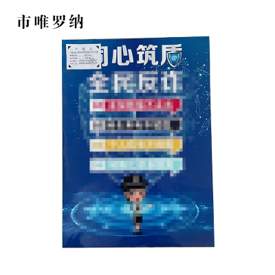市唯罗纳高清车贴喷绘内容可定制bh500-张