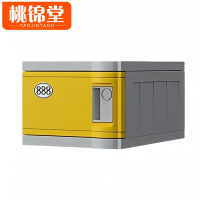 桃锦堂书包柜