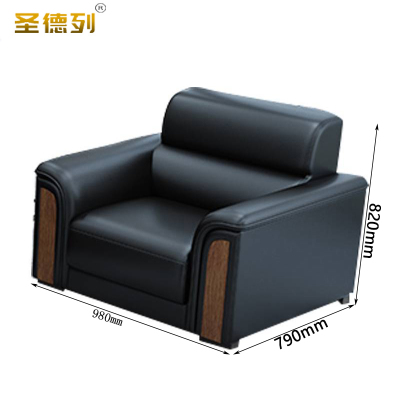 圣德列简约现代商务单人位沙发SL-07 980*790*820mm