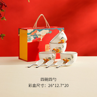 iChoice 四碗四勺礼盒 小心意(100盒起订)