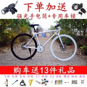 死飞自行车爆改装翘头男女轻便学生彩色休闲活飞公路复古单车